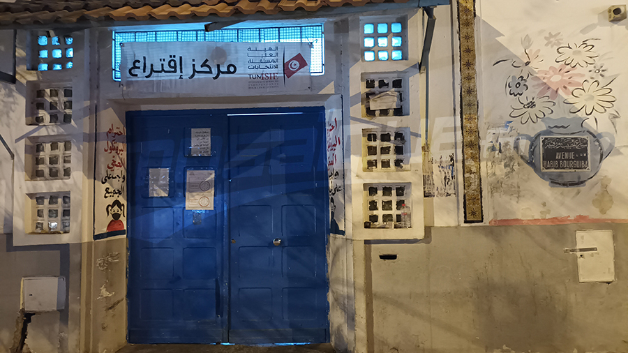 هيئة الانتخابات: لا توقيت استثنائي في مراكز الاقتراع في الدور الثاني هيئة الانتخابات: لا توقيت استثنائي في مراكز الاقتراع في الدور الثاني