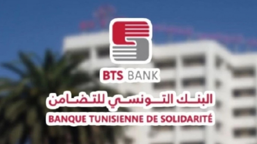 تطاوين: بنك التضامن يسند 276 قرض تشغيلي بكلفة 3.45 مليون دينار تطاوين: بنك التضامن يسند 276 قرض تشغيلي بكلفة 3.45 مليون دينار