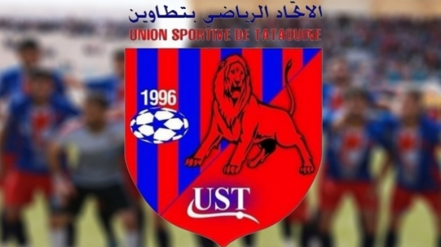 هيئة أحباء اتحاد تطاوين تدعو إلى نبذ الجهويات هيئة أحباء اتحاد تطاوين تدعو إلى نبذ الجهويات