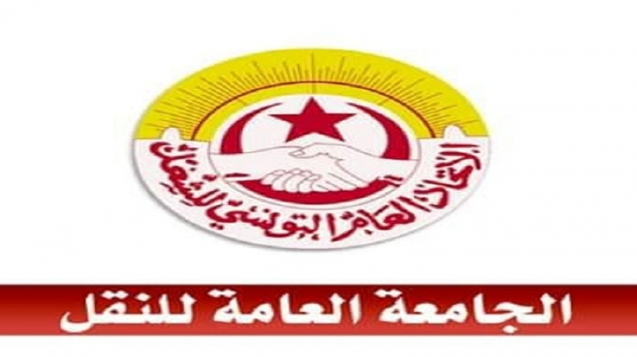 تأجيل إضراب قطاع النقل تأجيل إضراب قطاع النقل