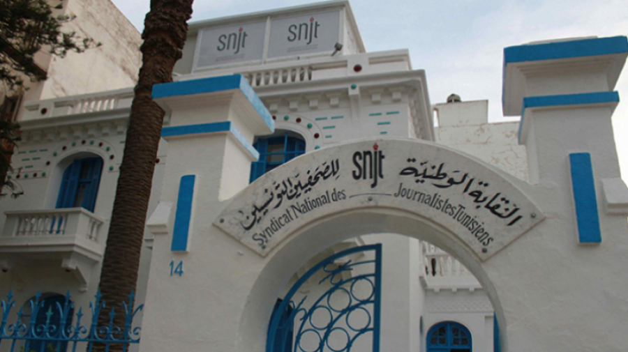نقابة الصحفيين تُقاضي المعتدين على منظوريها خلال تغطيّة عملية الاقتراع نقابة الصحفيين تُقاضي المعتدين على منظوريها خلال تغطيّة الانتخايات
