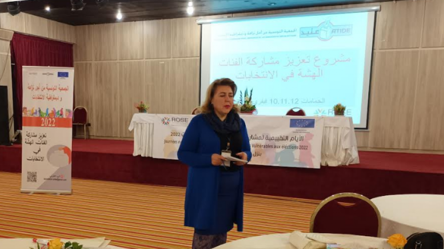 عتيد: صفر تمثيلية لذوي الاحتياجات الخصوصية في البرلمان القادم عتيد: صفر تمثيلية لذوي الاحتياجات الخصوصية في البرلمان القادم