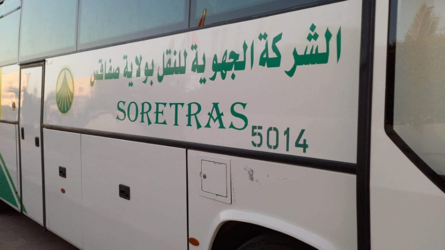 شركة النقل بصفاقس تسجّل خسائر بـ122 مليون دينار شركة النقل بصفاقس تسجّل خسائر بـ122 مليون دينار