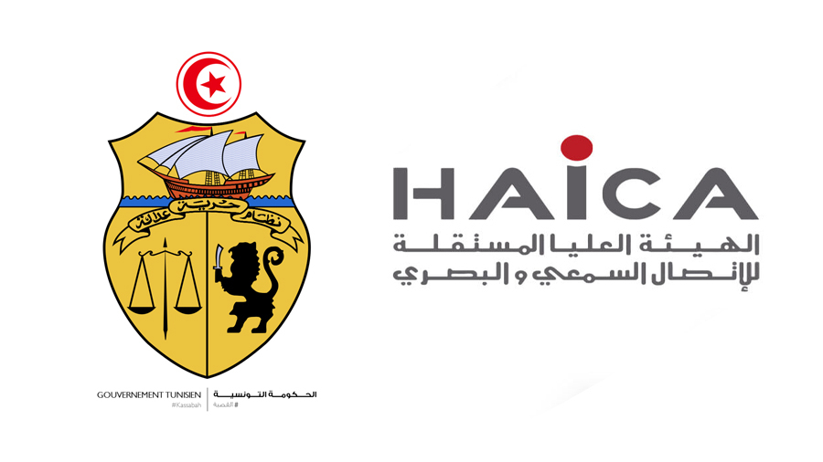 الهايكا: محاولات حكومية لممارسة رقابة على أعمال مجلسنا الهايكا: محاولات حكومية لممارسة رقابة على أعمال مجلسنا