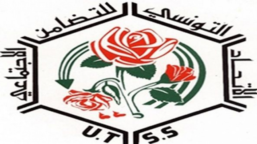 سليانة: لجنة التضامن الإجتماعي تنطلق في الاستعداد لشهر رمضان سليانة: لجنة التضامن الإجتماعي تنطلق في الاستعداد لشهر رمضان