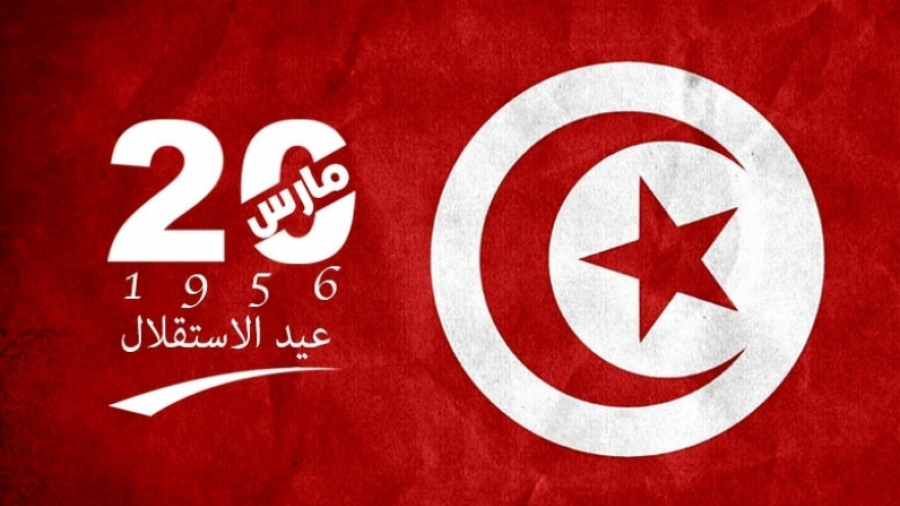 ذكرى الاستقلال الـ67: تونس..تعيش! ذكرى الاستقلال الـ67: تونس..تعيش!