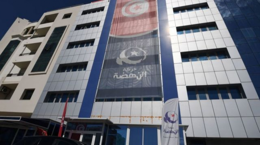 إدراج 12 شخصا في التفتيش جلّهم من قيادات حركة النهضة إدراج 12 شخصا في التفتيش جلّهم من قيادات حركة النهضة