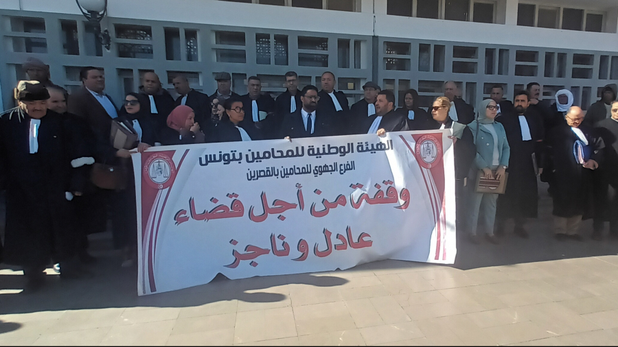 محامو القصرين يطالبون بتوفير مرفق قضائيّ متكامل محامو القصرين يطالبون بتوفير مرفق قضائيّ متكامل