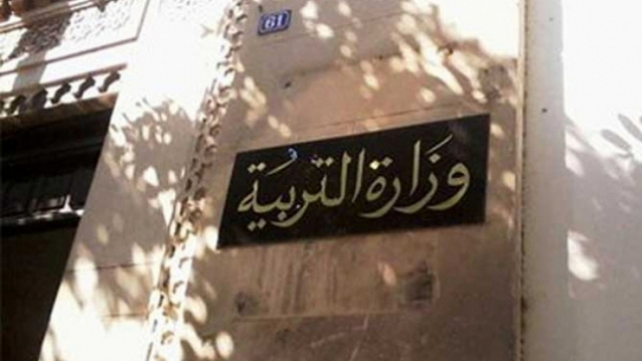 نواب سيدي بوزيد يبحثون سبل حلحلة ملف المعلمين النواب بالجهة نواب سيدي بوزيد يبحثون سبل حلحلة ملف المعلمين النواب بالجهة