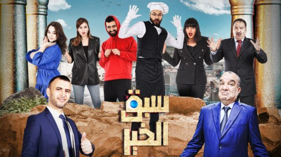 برمجة قناة نسمة الجديدة خلال شهر رمضان برمجة قناة نسمة الجديدة خلال شهر رمضان