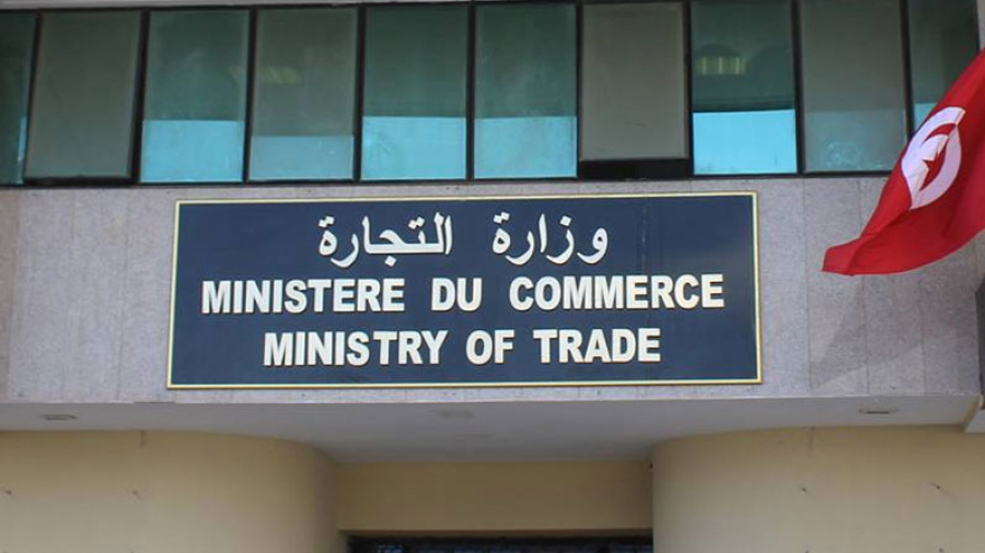 عقوبات ضد وكلاء بيع وتجار بأسواق الجملة في بئر القصعة وجرزونة عقوبات ضد وكلاء بيع وتجار بأسواق الجملة في بئر القصعة وجرزونة