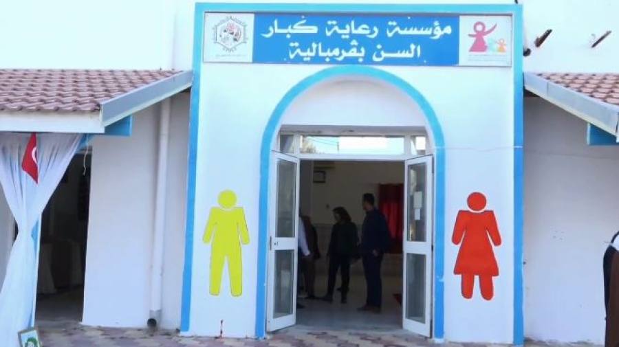 أكثر من مليار لصيانة مؤسسة رعاية كبار السن بقرمبالية أكثر من مليار لصيانة مؤسسة رعاية كبار السن بقرمبالية