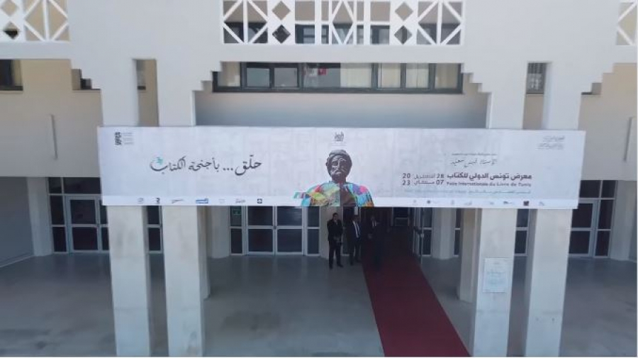 وزارة الأسرة تدعو لتسجيل الأطفال في ورشات معرض الكتاب