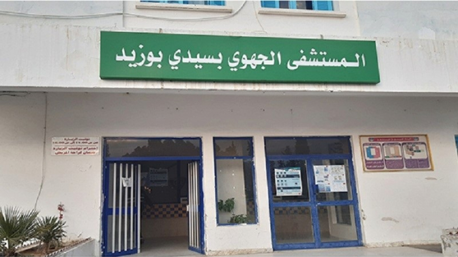تدعيم المستشفى الجهوي بسيدي بوزيد بـ 6 أطباء اختصاص تدعيم المستشفى الجهوي بسيدي بوزيد بـ 6 أطباء اختصاص