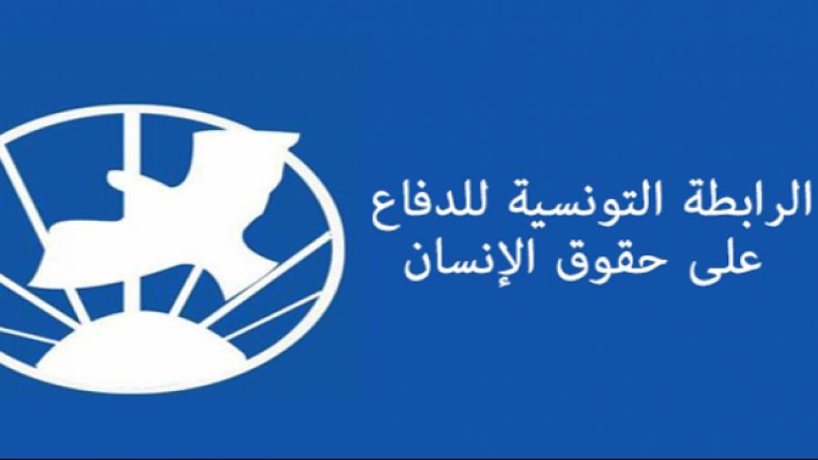 القصرين: رابطة حقوق الإنسان تدعو إلى توفير مراكز إيواء للمهاجرين القصرين: رابطة حقوق الإنسان تدعو إلى توفير مراكز إيواء المهاجرين