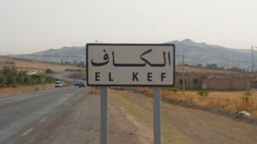 بسبب ارتفاع منسوب المياه: غلق الطريق الرابطة بين الكاف والطويرف بسبب ارتفاع منسوب المياه: غلق الطريق الرابطة بين الكاف والطويرف