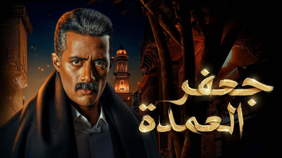 محمد رمضان يوقّع على الجزء الثاني لـ 'جعفر العمدة'