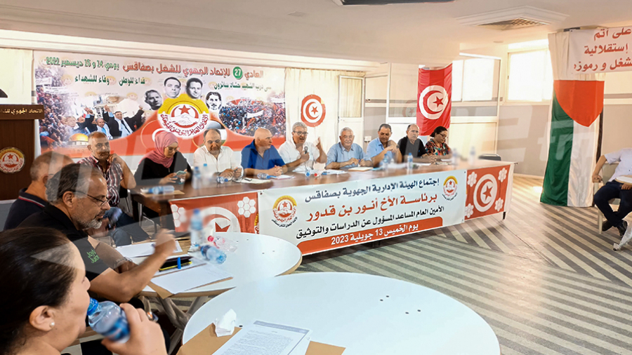 الهيئة الإدارية بصفاقس تتبنى إضرابات قطاعية تضامنا مع المعلمين