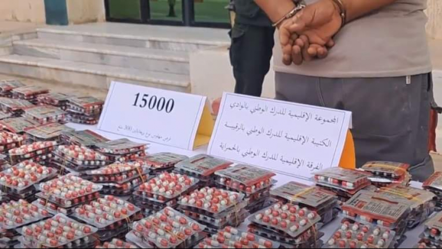 حجز أقراص هلوسة على الحدود الجزائرية التونسية 