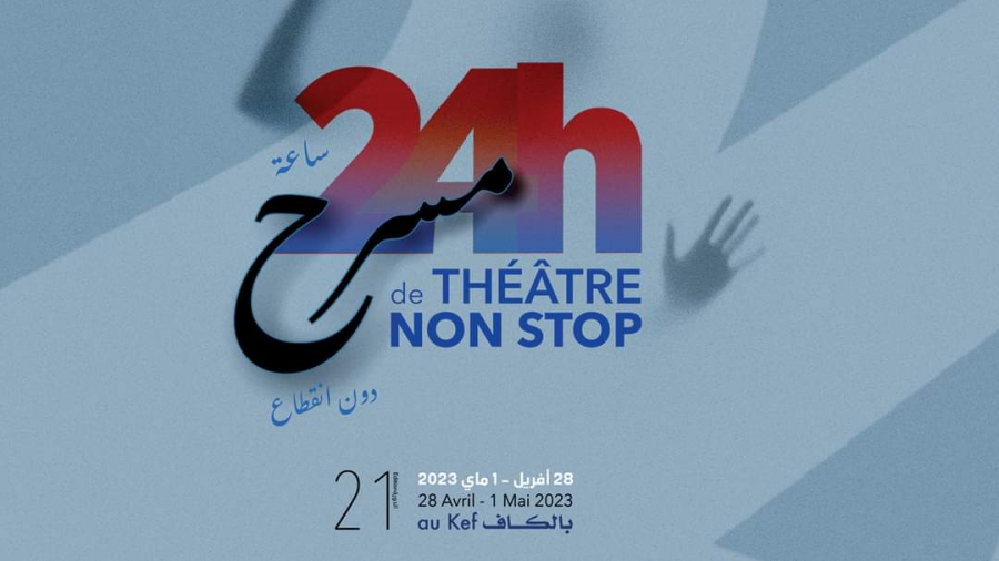 24 heures théâtre non stop