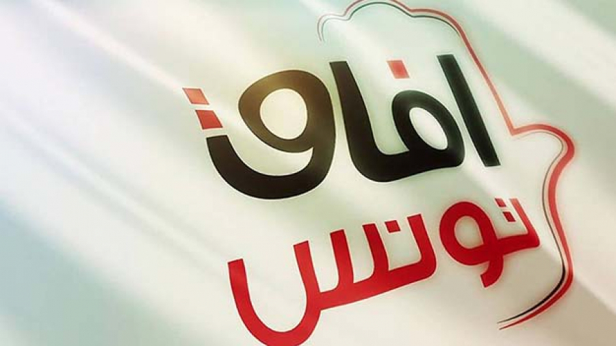 Afek Tounes boycotte les élections locales