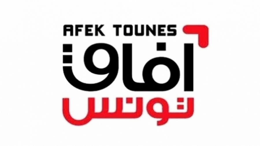 ISIE : Afek Tounes interjette appel Afek Tounes fait appel du rejet de son recours par le TA