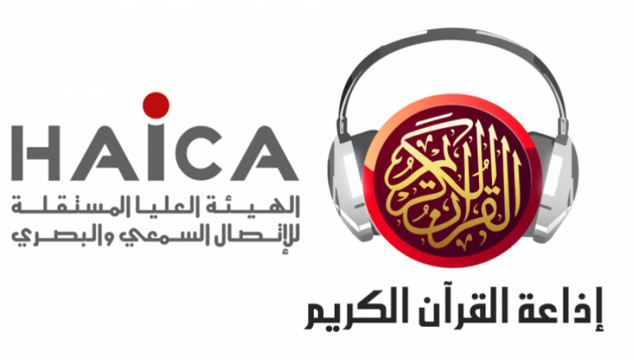 Affaire Jaziri-Haica : La Cour d'appel tranche Affaire Jaziri-Haica : La cour d'appel tranche