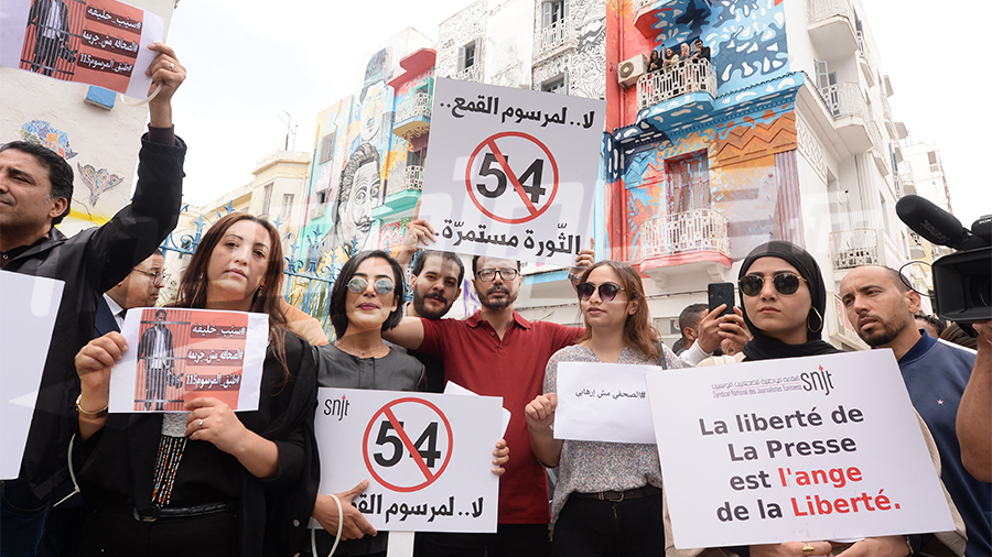 Affaire Khalifa Guesmi : Les journalistes en sit-in 