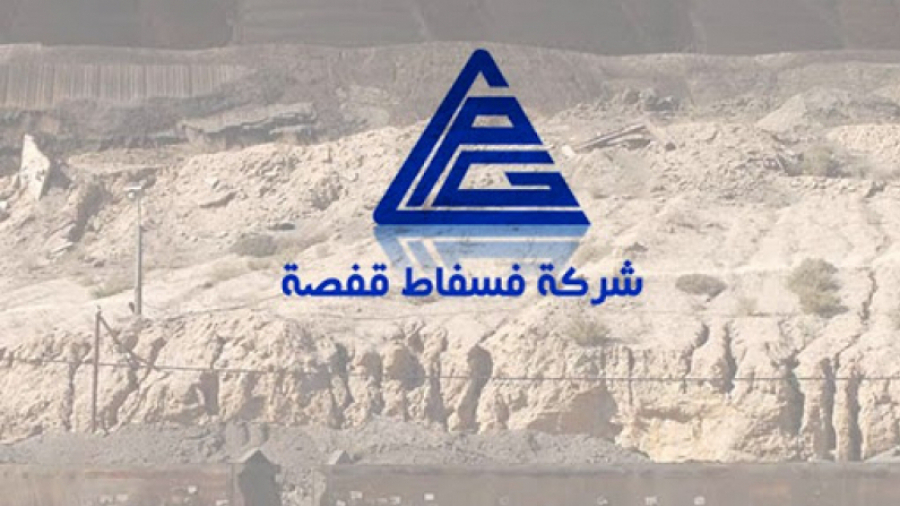 Affaire Phosphate Gafsa : Onze accusés devant la chambre criminelle