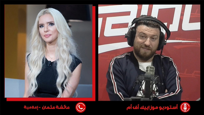 Aicha Othman: non je ne souffre pas de dépression Aicha Othman