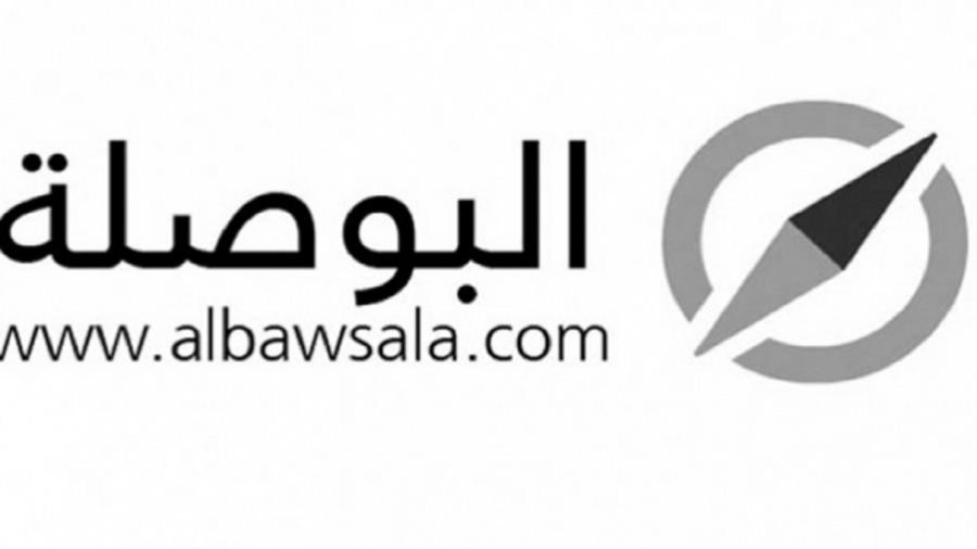 Al Bawsala s'oppose à l'amendement de la loi sur l'ISIE