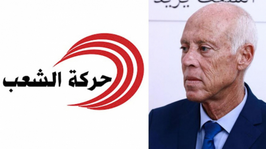 Al Chaâb-kais-saied