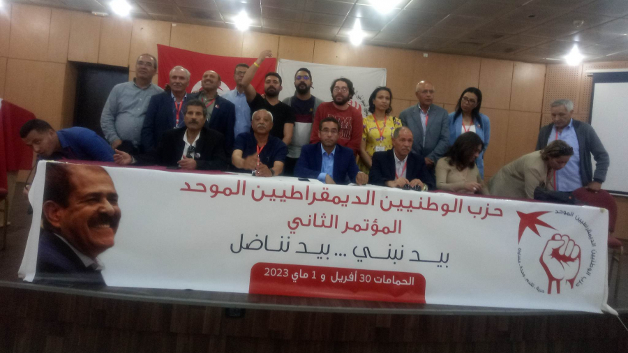 Al Watad