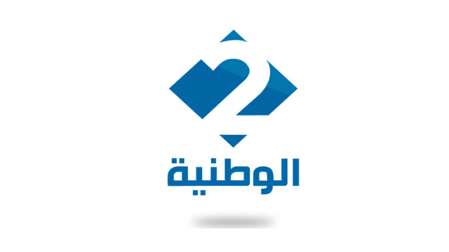 al-watania2