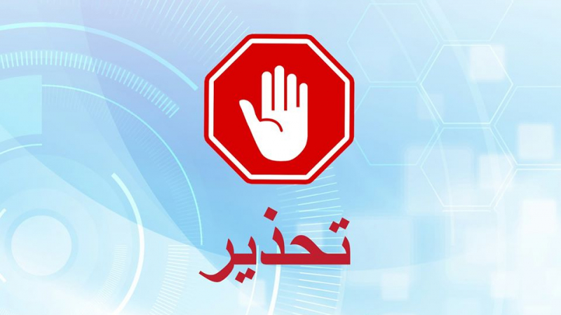 ANSI : Nouvelle vague de phishing ciblant les étudiants ANSI