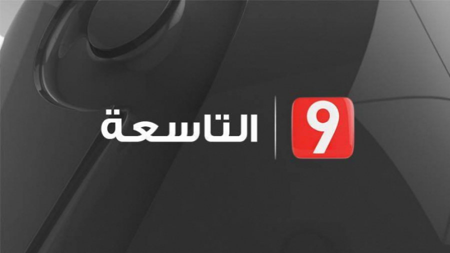 Attassia TV