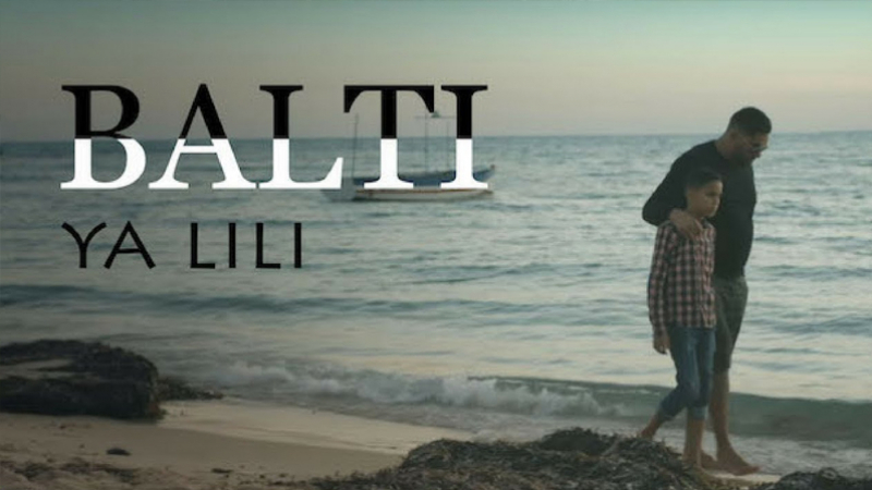 'Ya Lili' de Balti dépasse les 100 millions de vue sur Youtube Balti, Hammouda