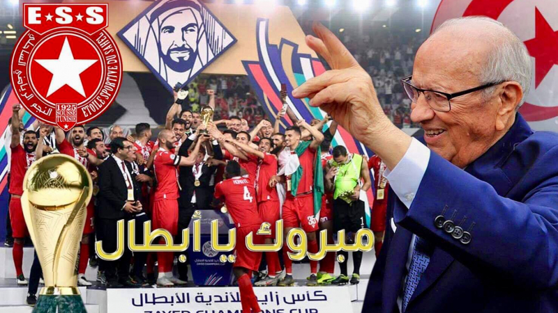 Coupe Arabe: BCE félicite l'Etoile bce-ess