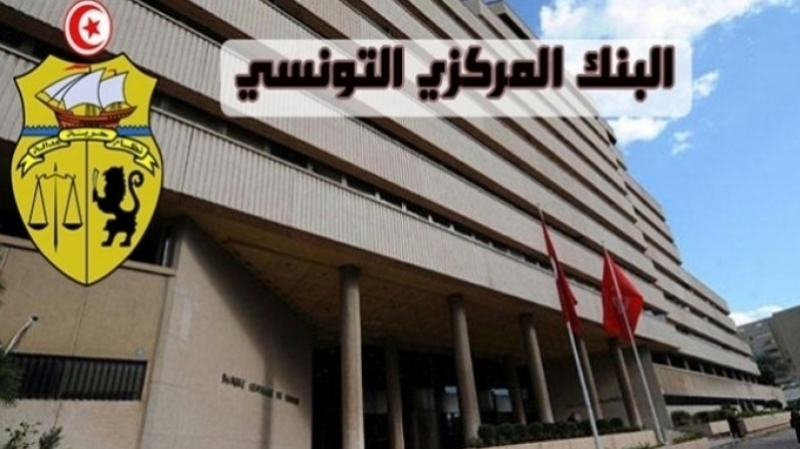 La BCT met en circulation un nouveau billet de dix dinars bct