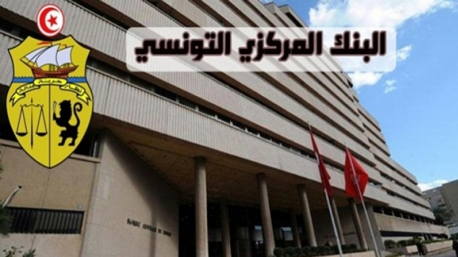 Belhadj: La hausse du taux directeur de la BCT, une mauvaise décision Belhadj: La hausse du taux directeur de la BCT, une mauvaise décision