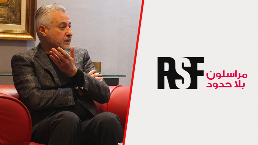 Boutar, RSF