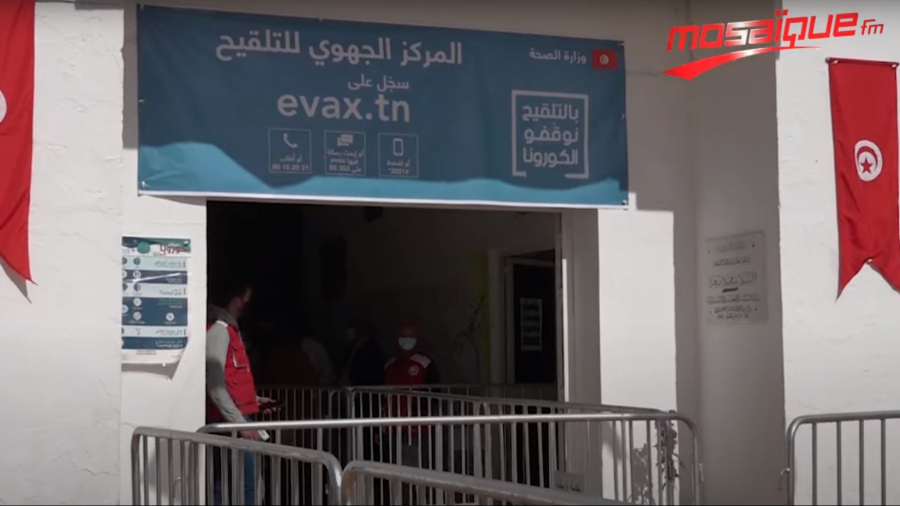 Ariana : L’organisation, clé de la réussite de la vaccination centre de vaccination de l'Ariana