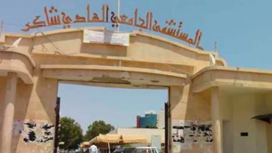 CHU Hedi Chaker à Sfax:Succès d'une 1 ère autogreffe de moelle osseuse
