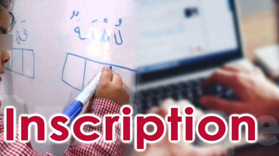 Classes préparatoires: Démarrage de l'inscription à distance 