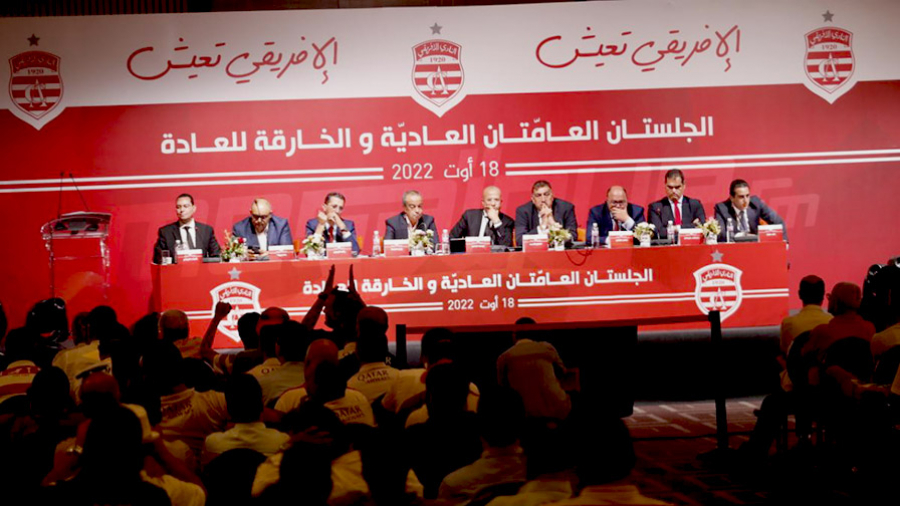 AG du Club africain: 14 plaintes contre d'anciens responsables Club africain