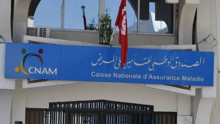 CNAM