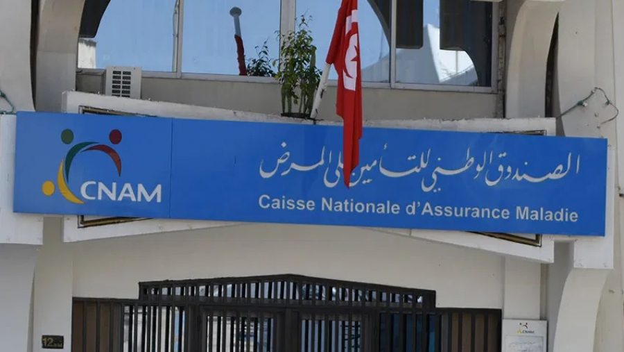 CNAM