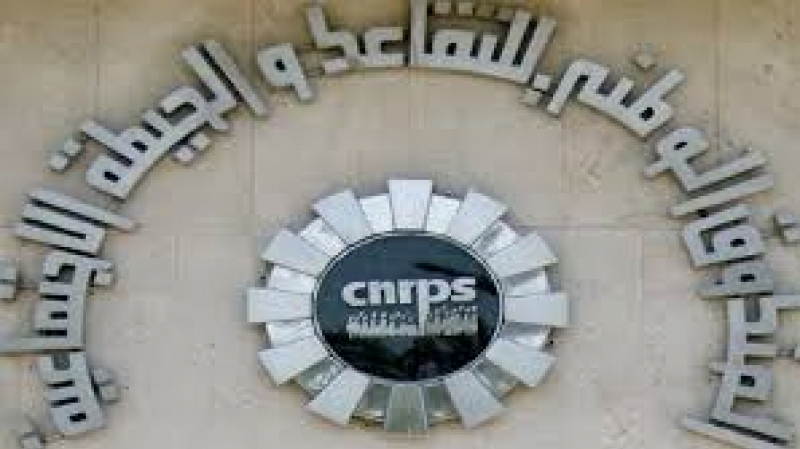 La CNRPS recrute CNRPS
