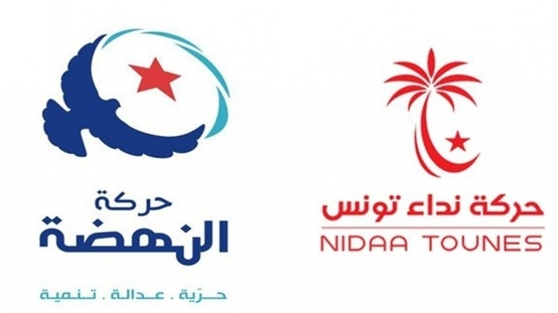 Conseil Municipal de l'Ariana: Ennahdha et Nidaa Tounes se retirent Conseil Municipal de l'Ariana: Ennahdha et Nidaa Tounes se retirent