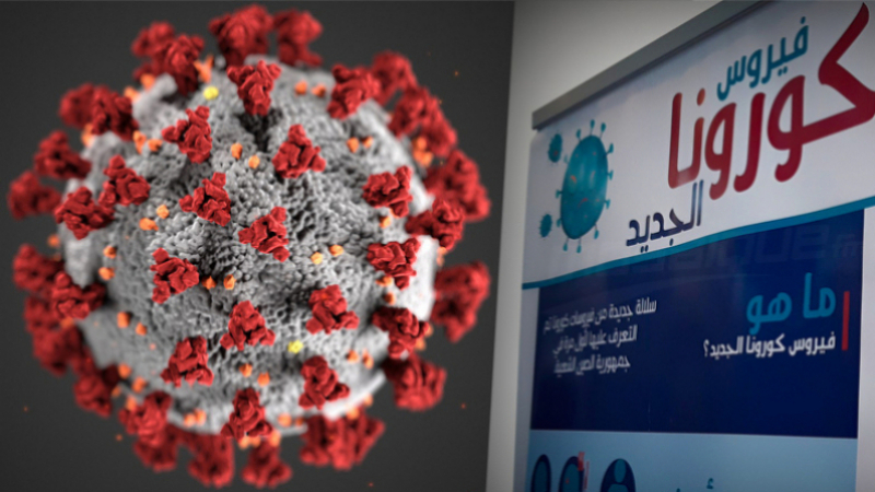 Coronavirus: La situation épidémique dans les gouvernorats
